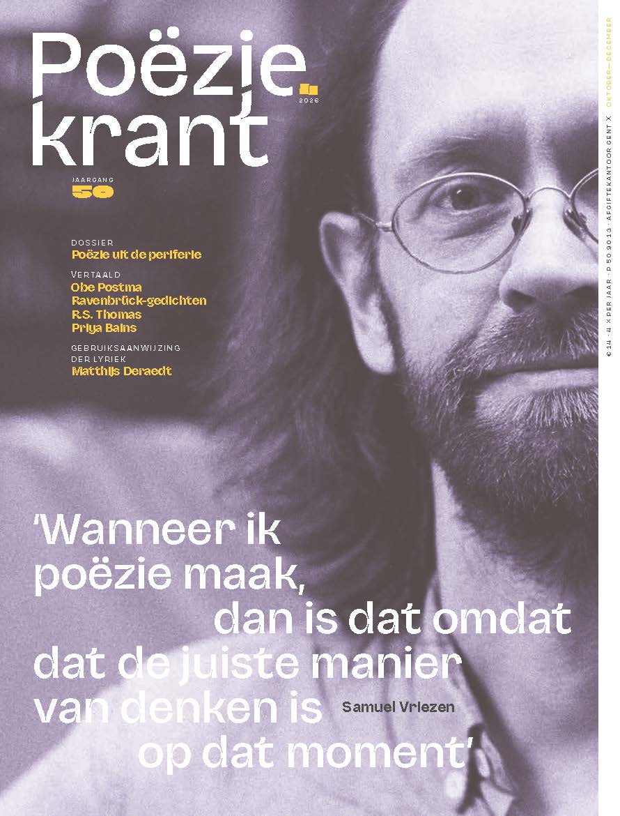 Net uit: Poëziekrant 4, 2026